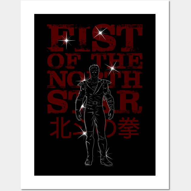 FIST OF THE NORTH STAR Wall Art by berserk